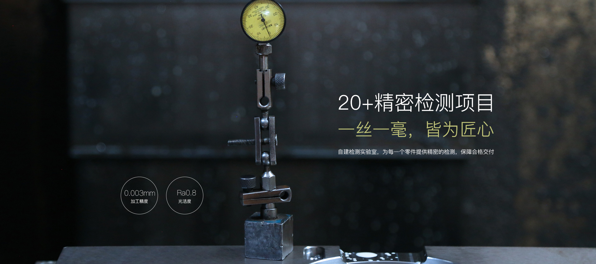 华石机械