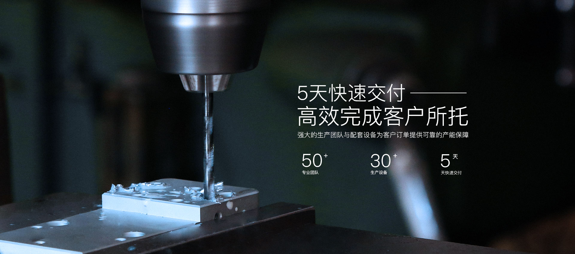 华石机械